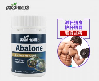 Good Health 好健康 鲍鱼精胶囊 100粒 Good Health 好健康 鲍鱼精胶囊 100粒